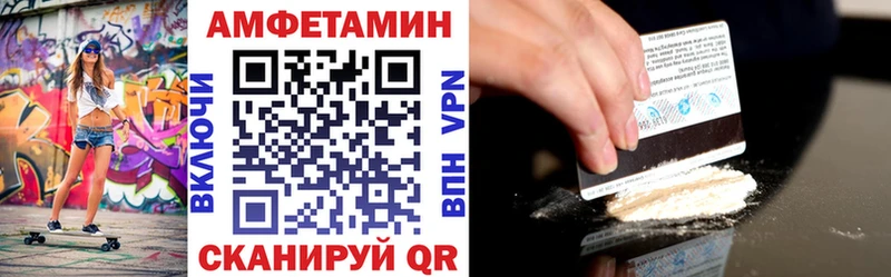 Амфетамин Розовый  дарнет шоп  площадка формула  Щёкино 