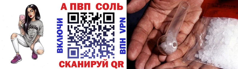 Alpha PVP кристаллы Щёкино