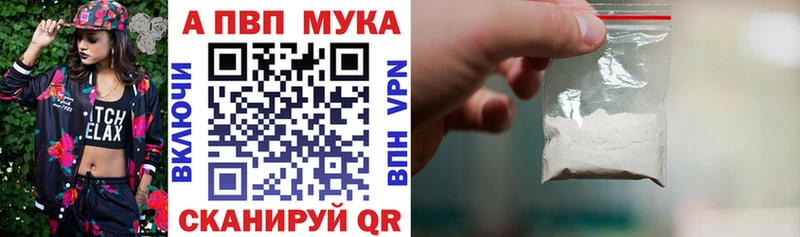 Альфа ПВП VHQ  хочу   OMG вход  Щёкино 