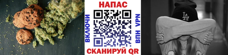 ОМГ ОМГ где можно купить Щёкино Cannafood марихуана