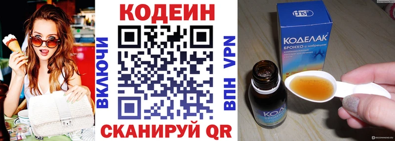 OMG как войти  Щёкино  Кодеиновый сироп Lean Purple Drank 