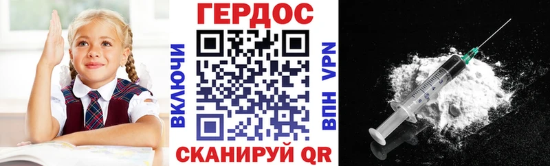 цена mega как зайти Героин герыч Щёкино