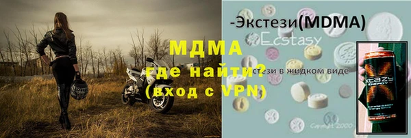 первитин Алексин