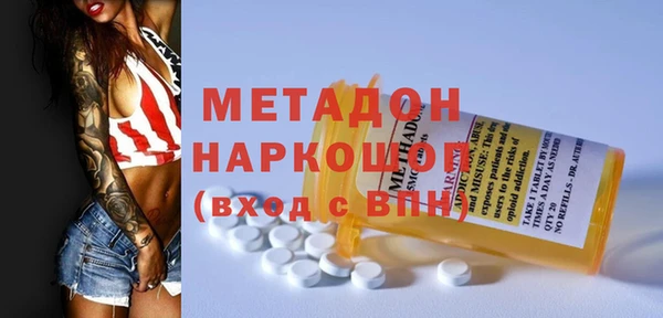сатива Абдулино