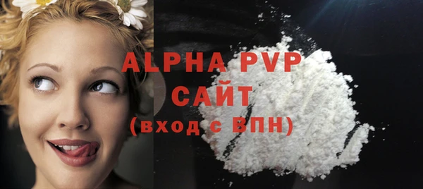 первитин Алексин
