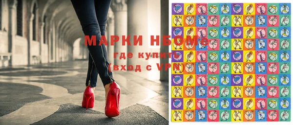 первитин Алексин