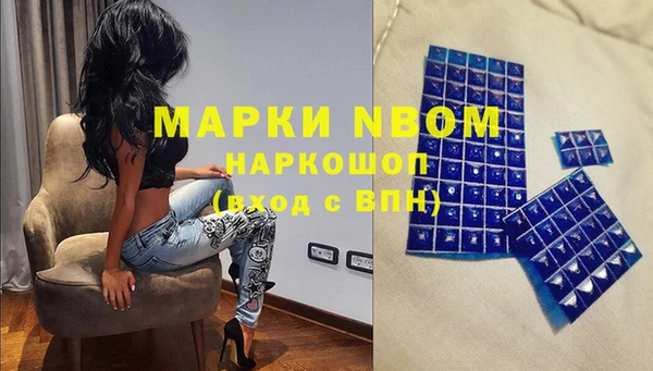 первитин Алексин