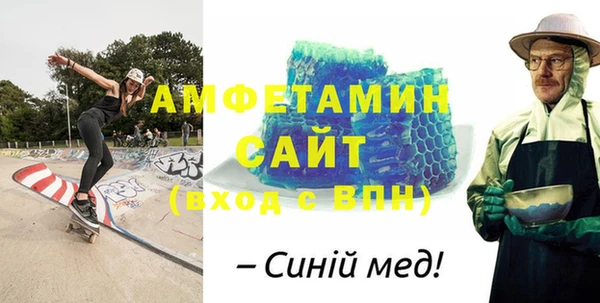 первитин Алексин