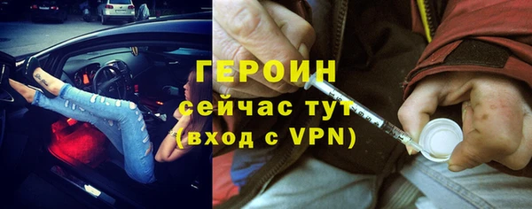 первитин Алексин