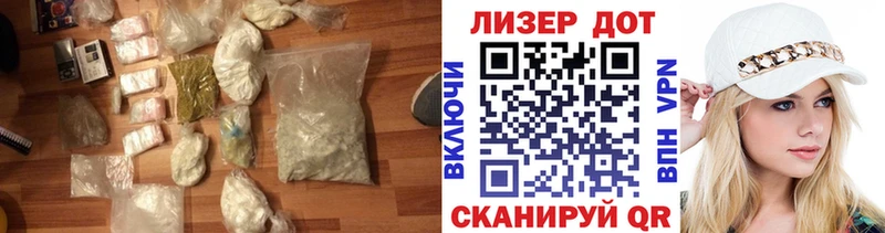 ЛСД экстази кислота Щёкино