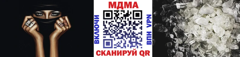 MDMA кристаллы  гидра как зайти  Щёкино 