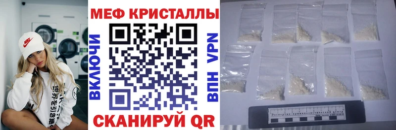 KRAKEN   Щёкино  Меф мяу мяу  как найти  