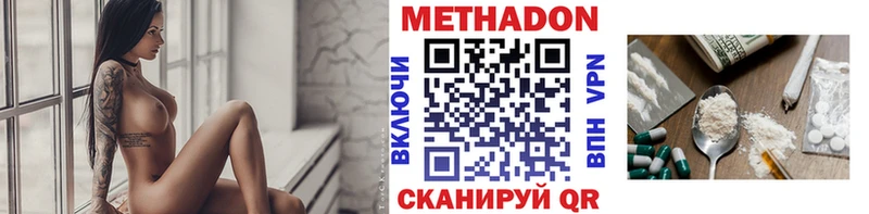 продажа наркотиков  Щёкино  МЕТАДОН кристалл 