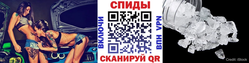 Первитин винт Щёкино
